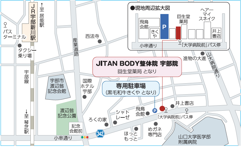 駐車場MAP